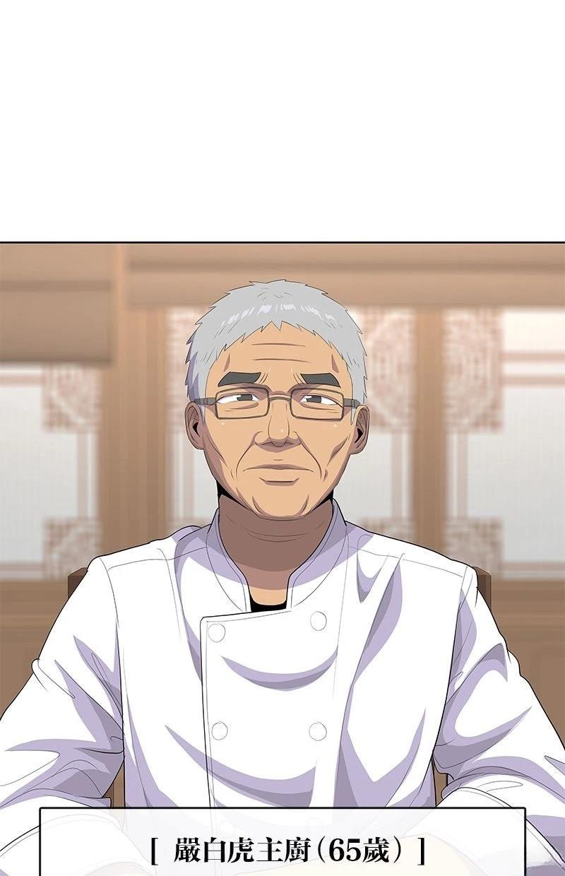 第224话93