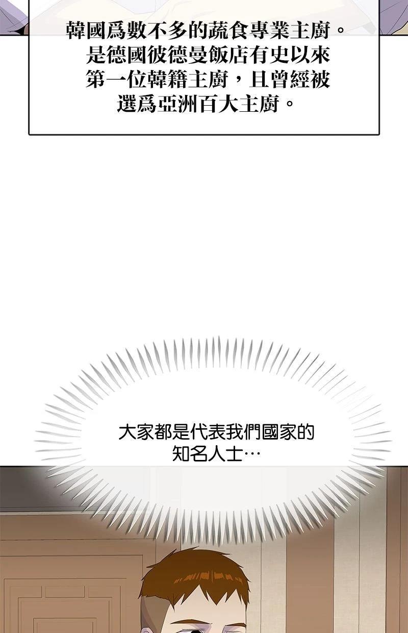 第224话94