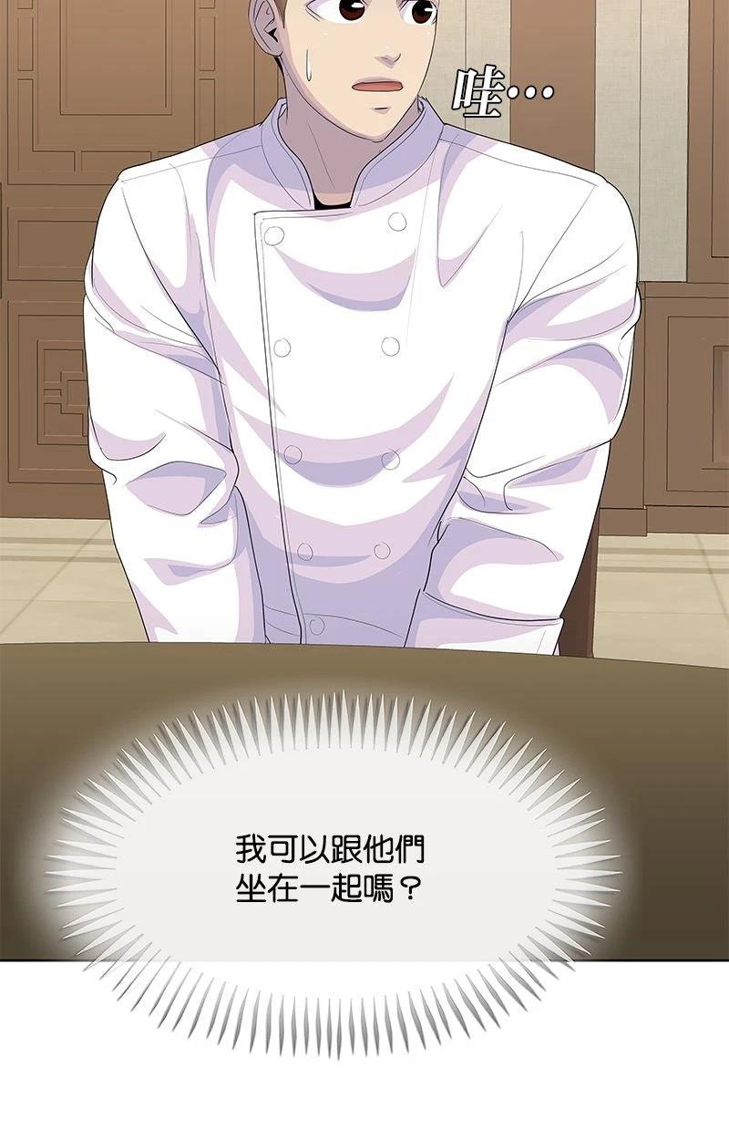 第224话95