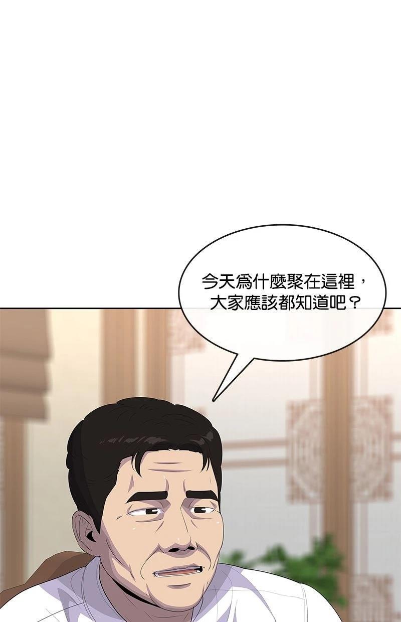 第224话96