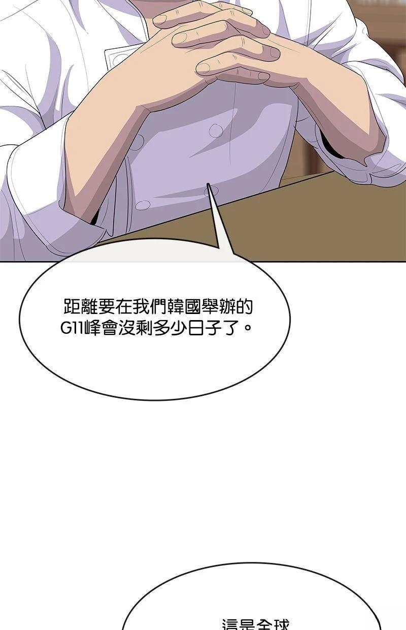 第224话97