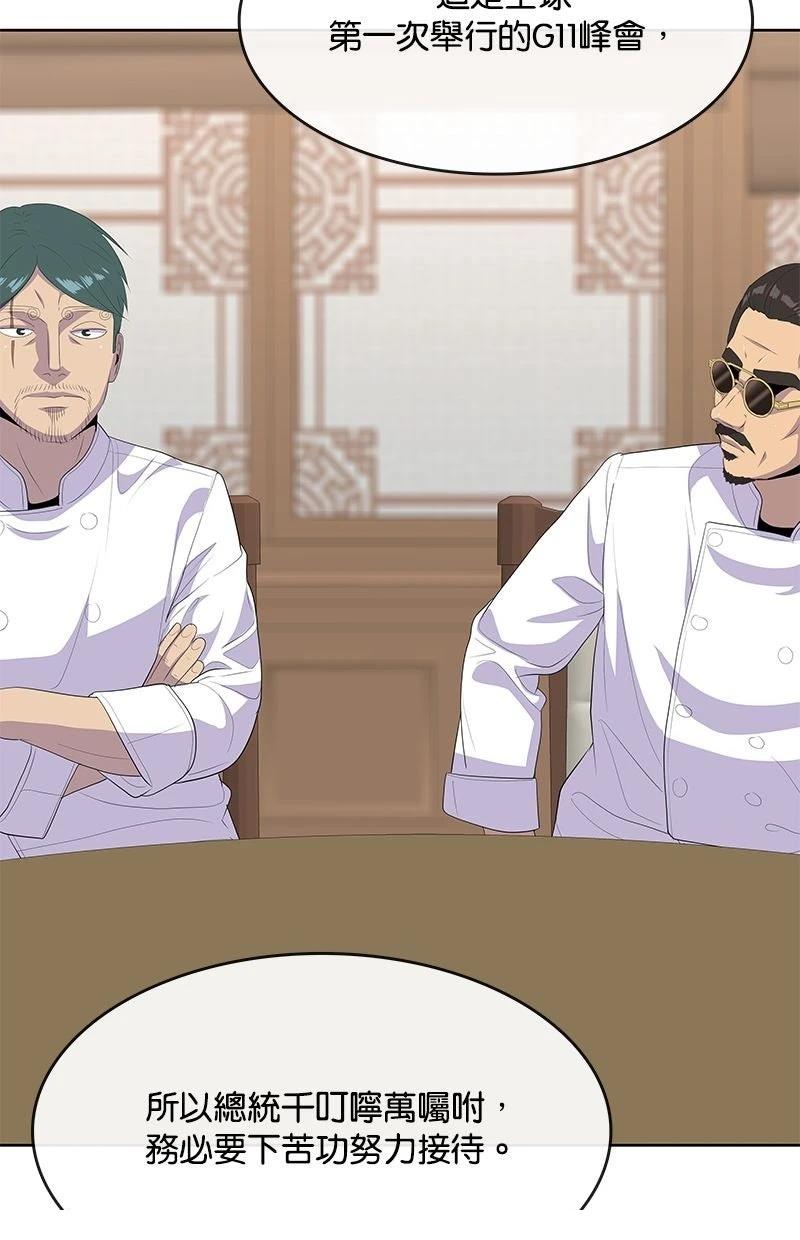第224话98