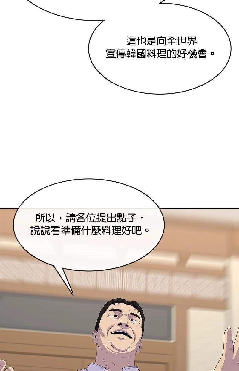 第224话99