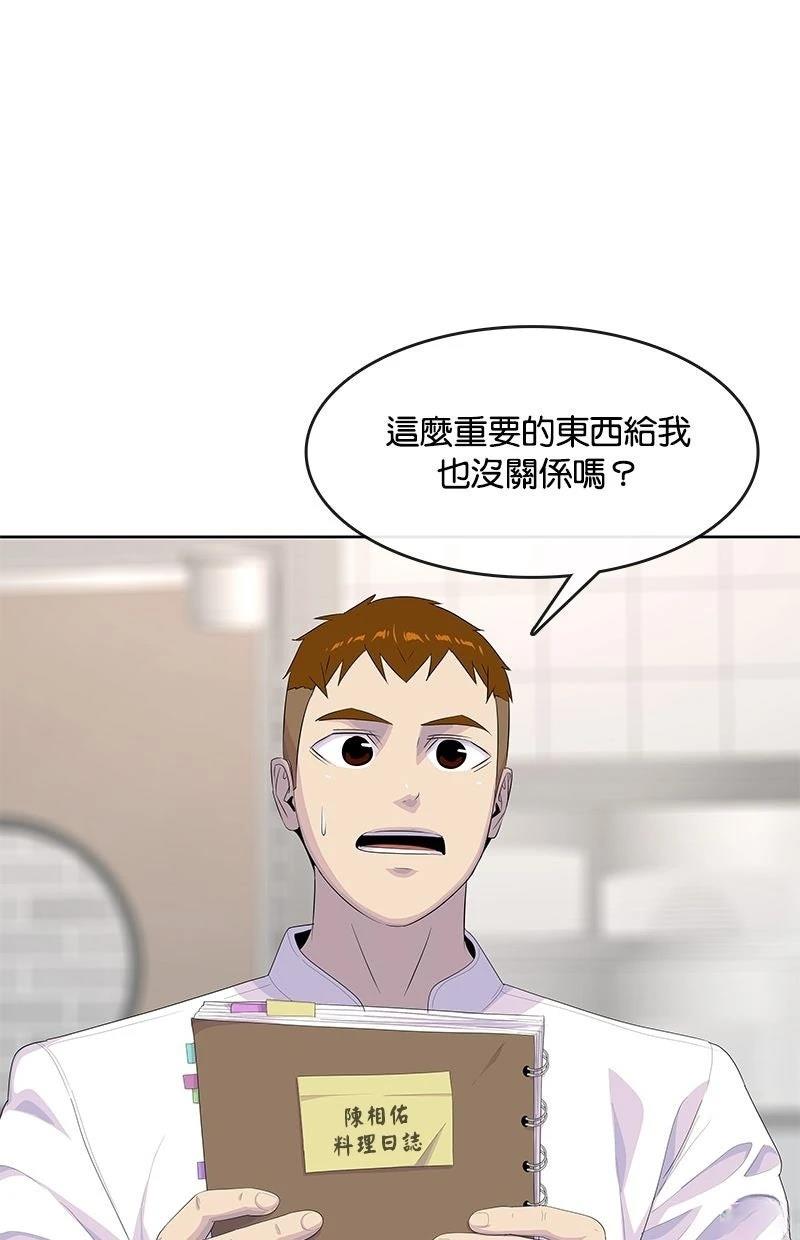 第205话0