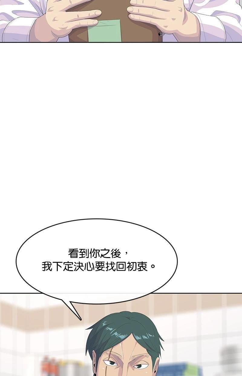 第205话1
