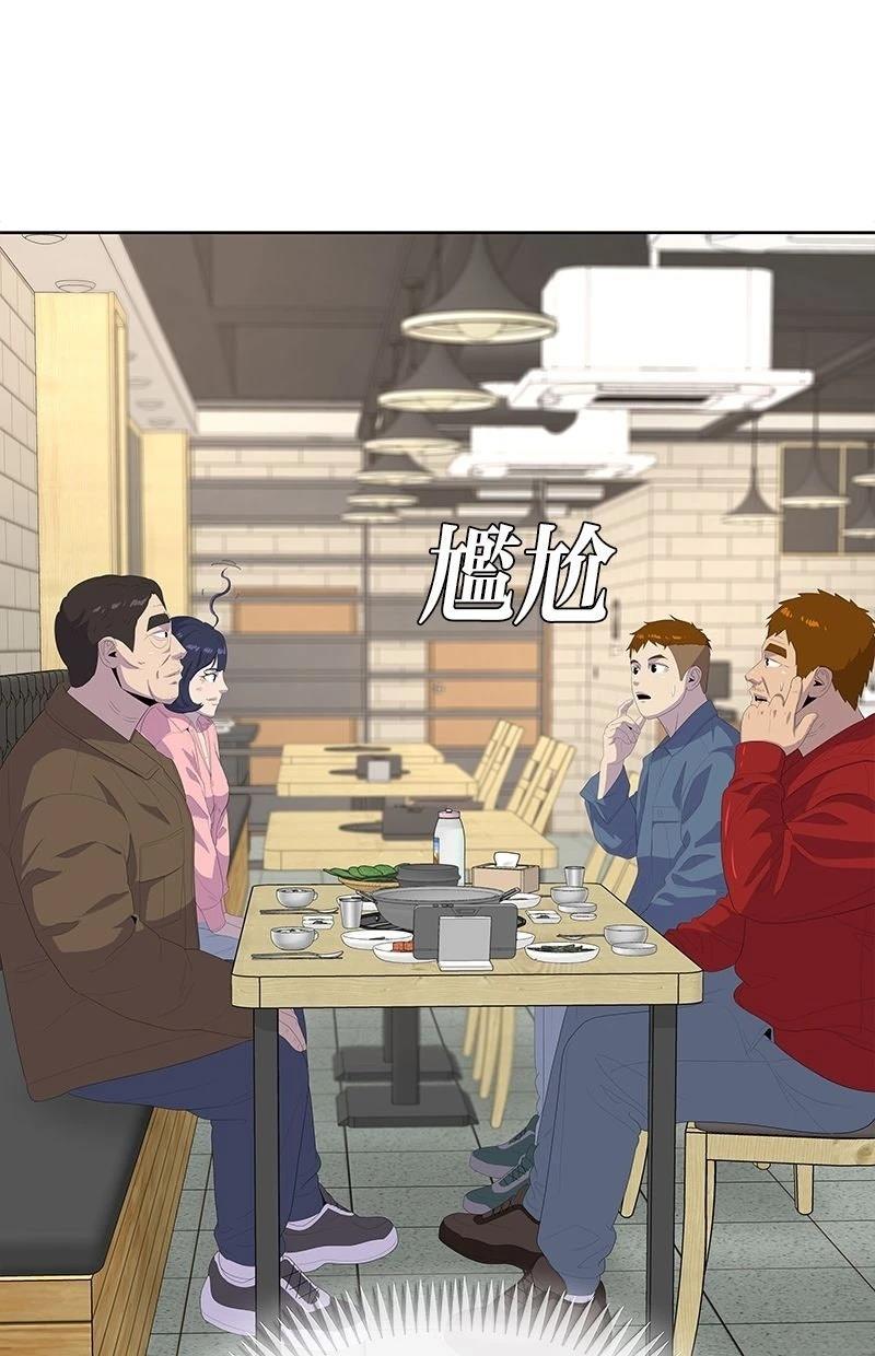 第205话101