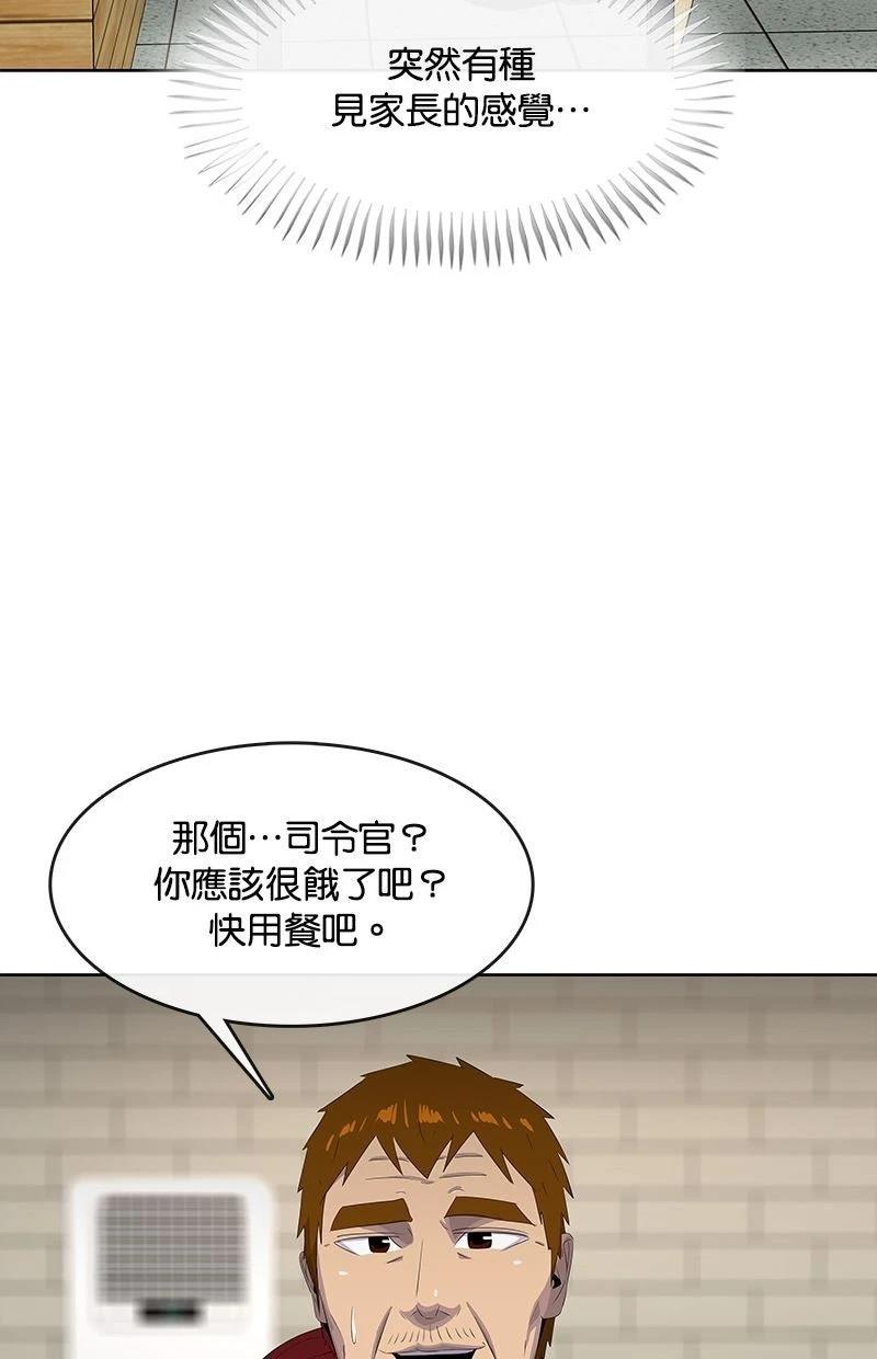 第205话102