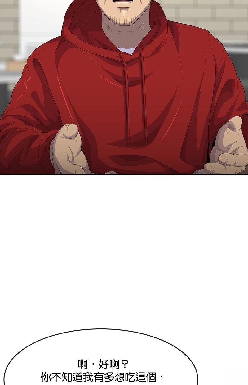 第205话103