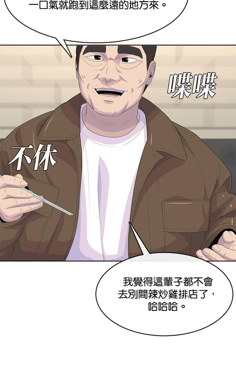 第205话104
