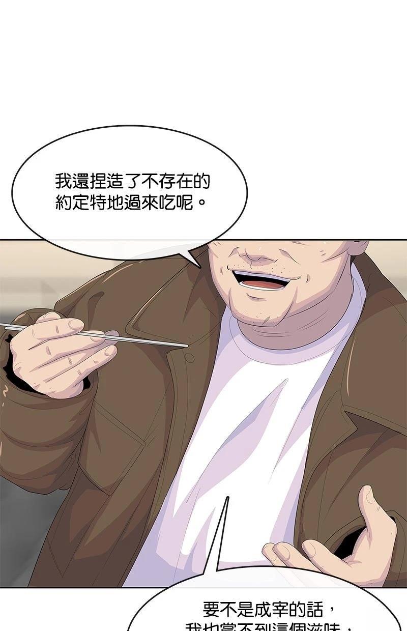 第205话105