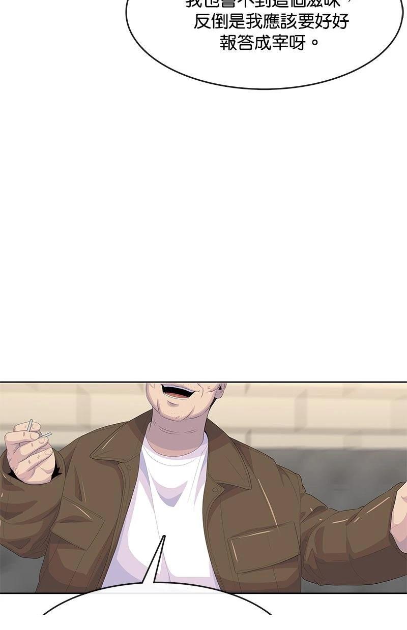 第205话106