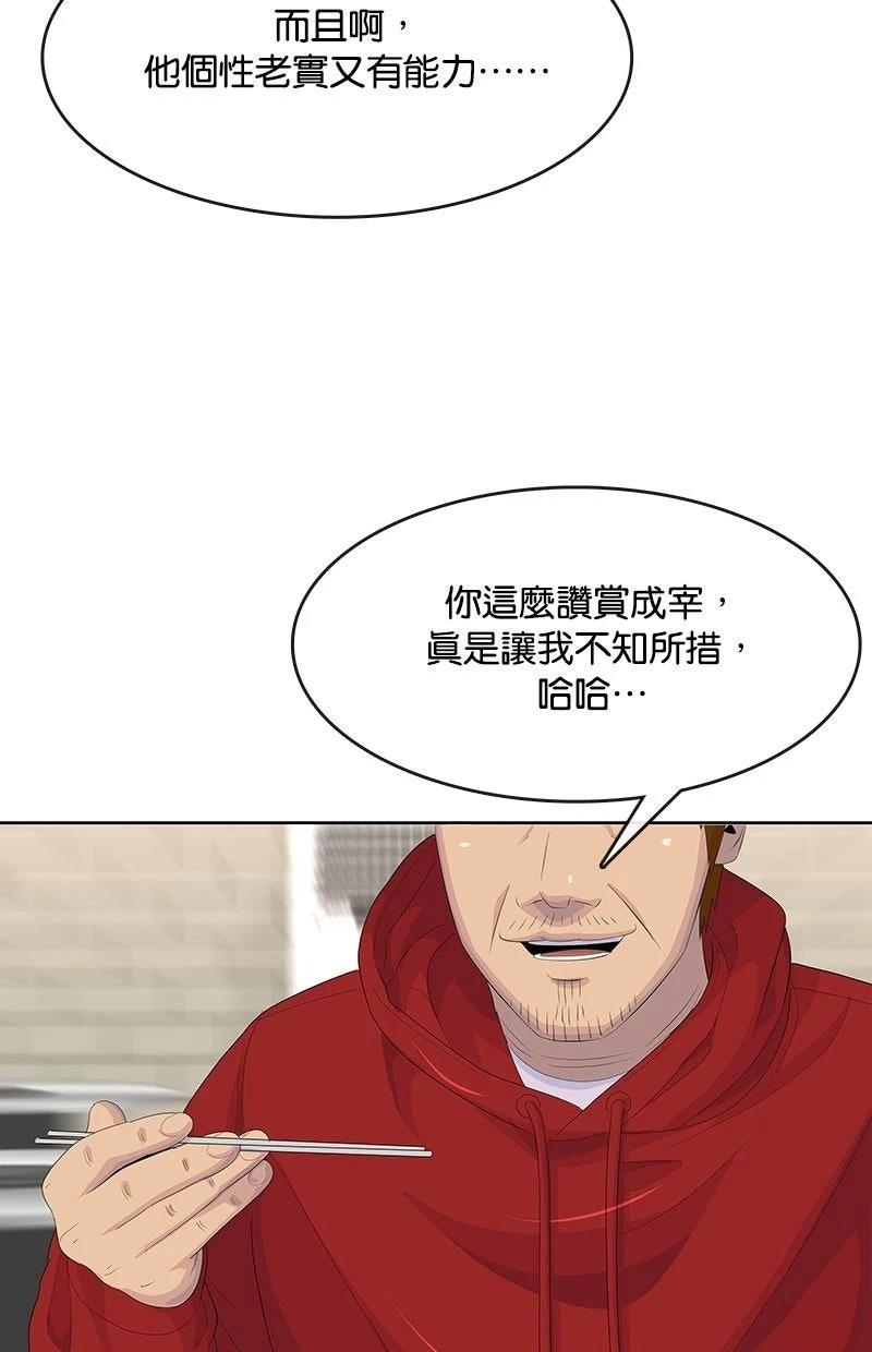 第205话107