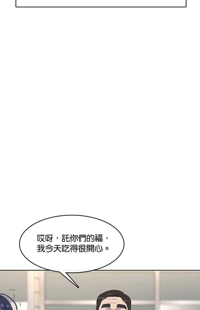 第205话109