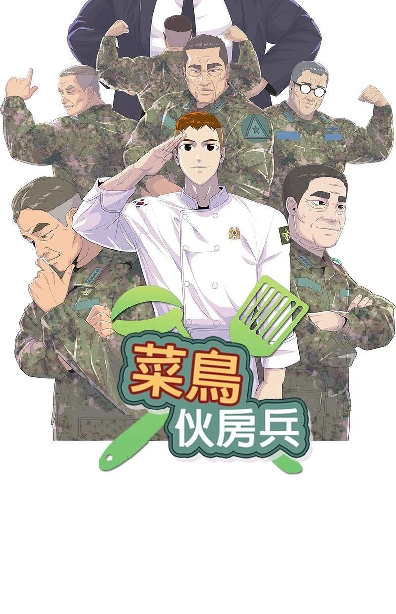 第205话11