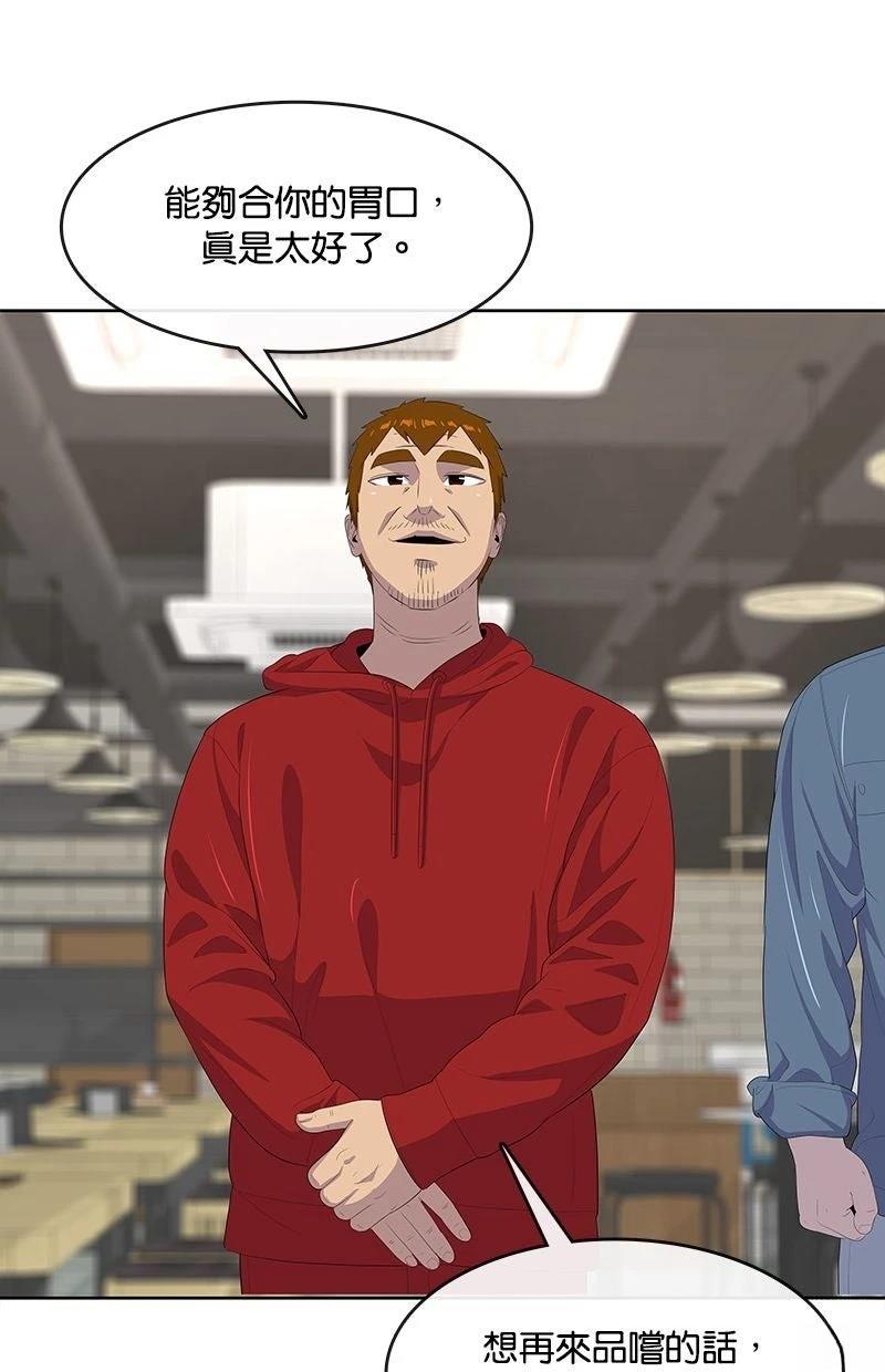第205话111