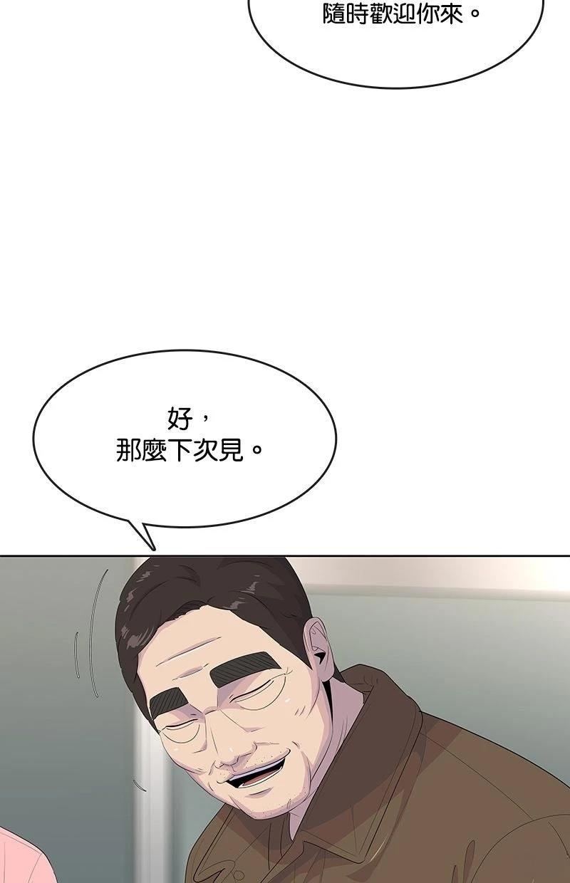 第205话112