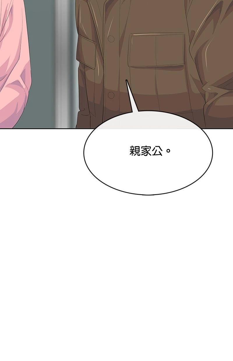 第205话113