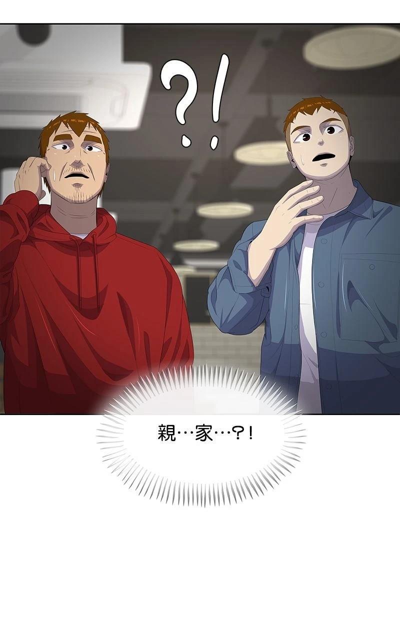第205话114