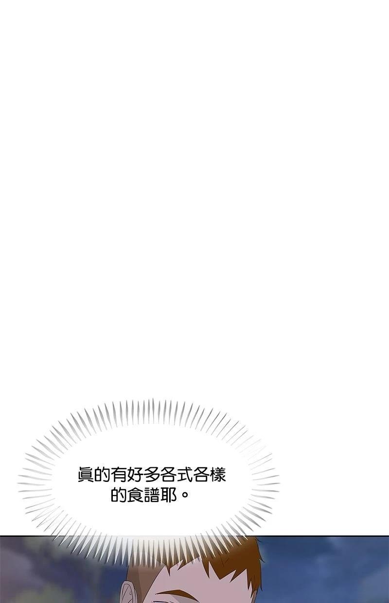 第205话12