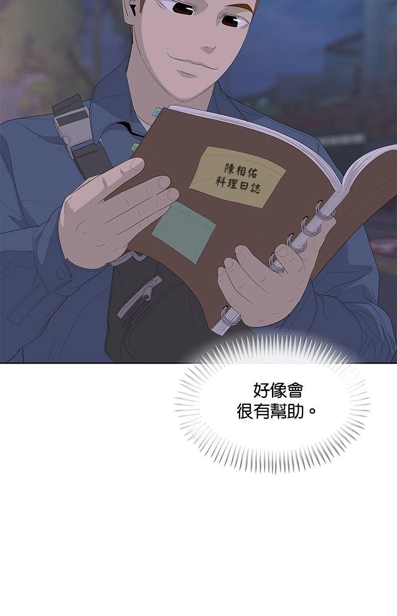第205话13