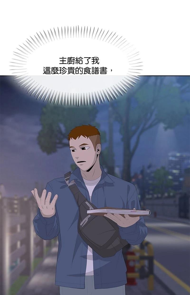 第205话14