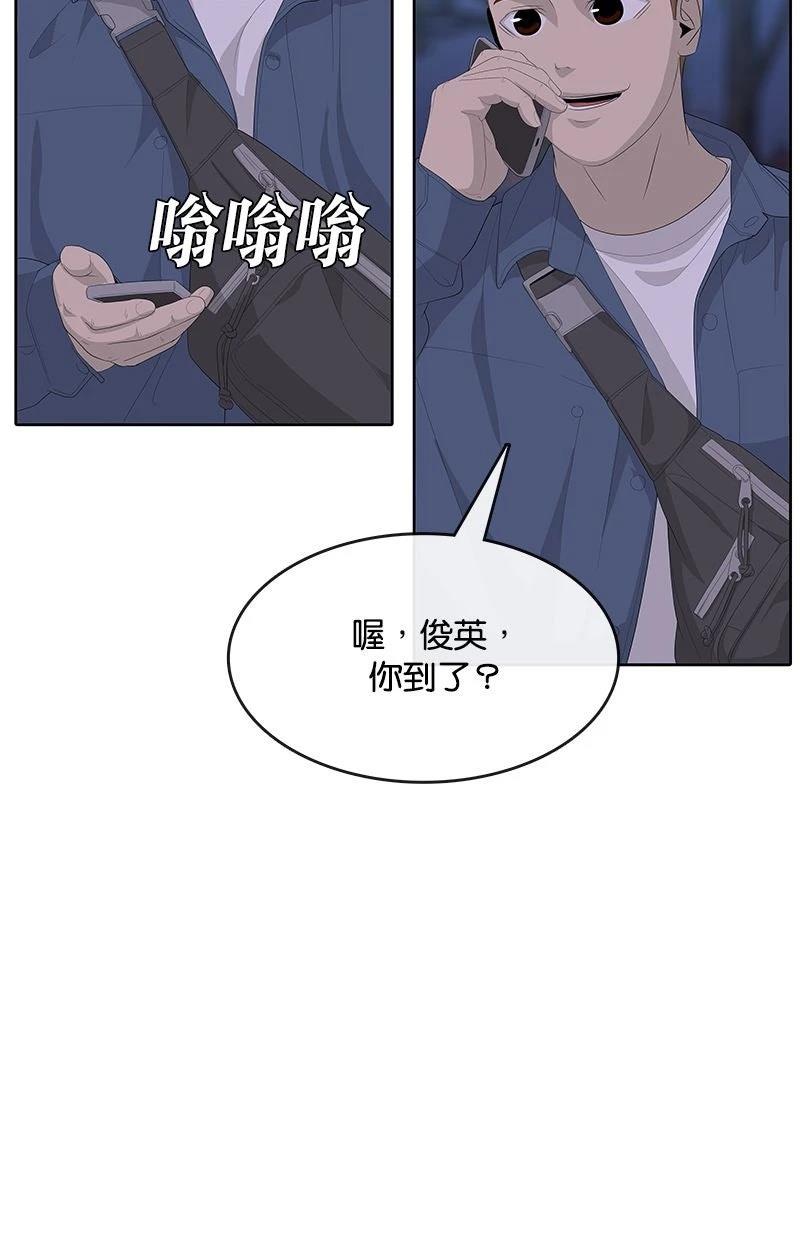 第205话16