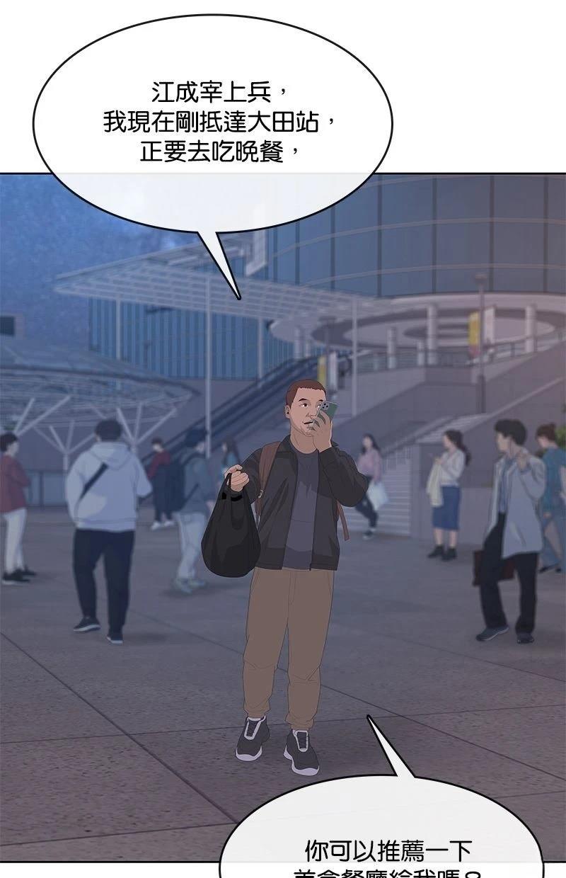 第205话17