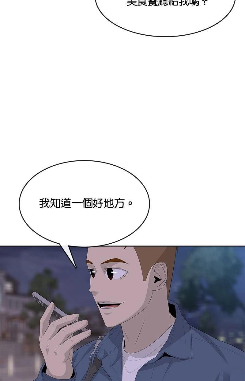 第205话18