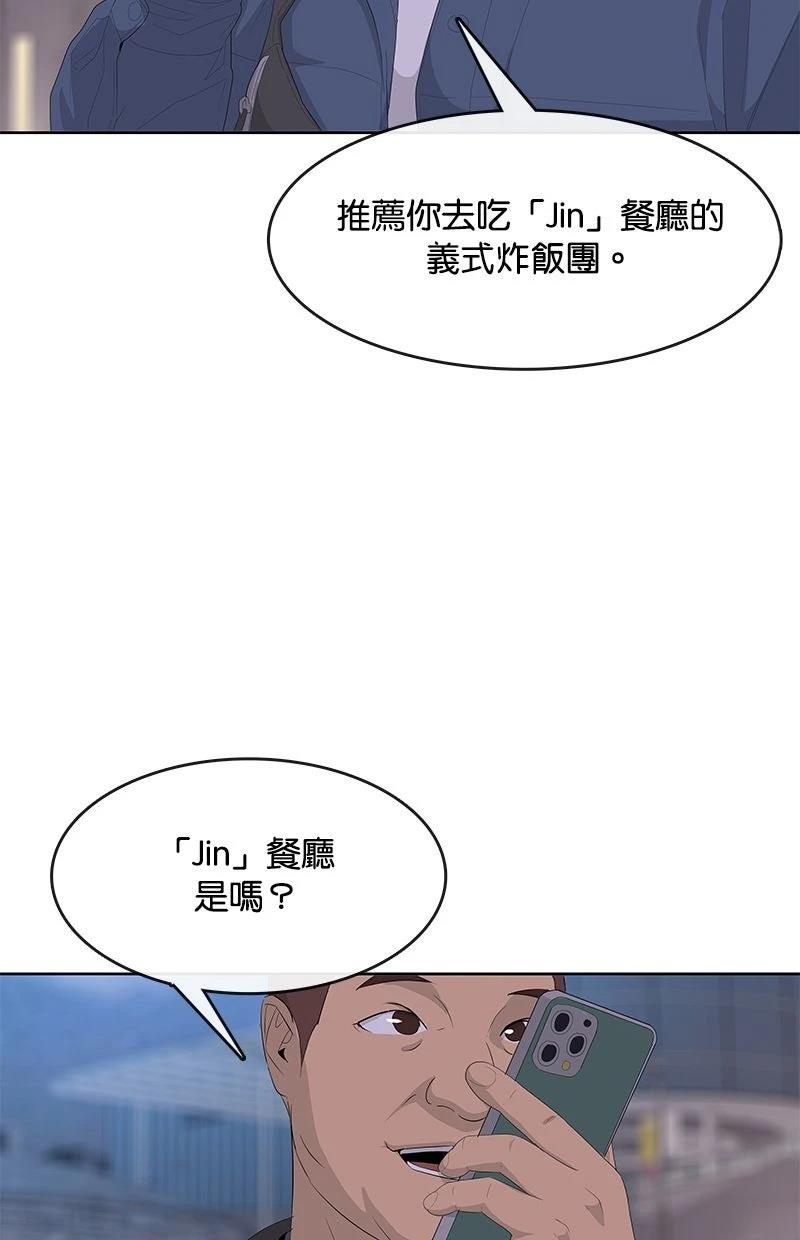 第205话19