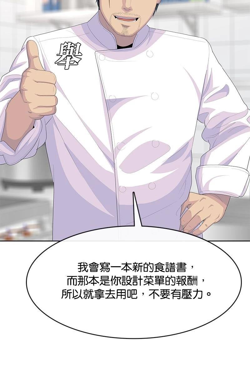 第205话2