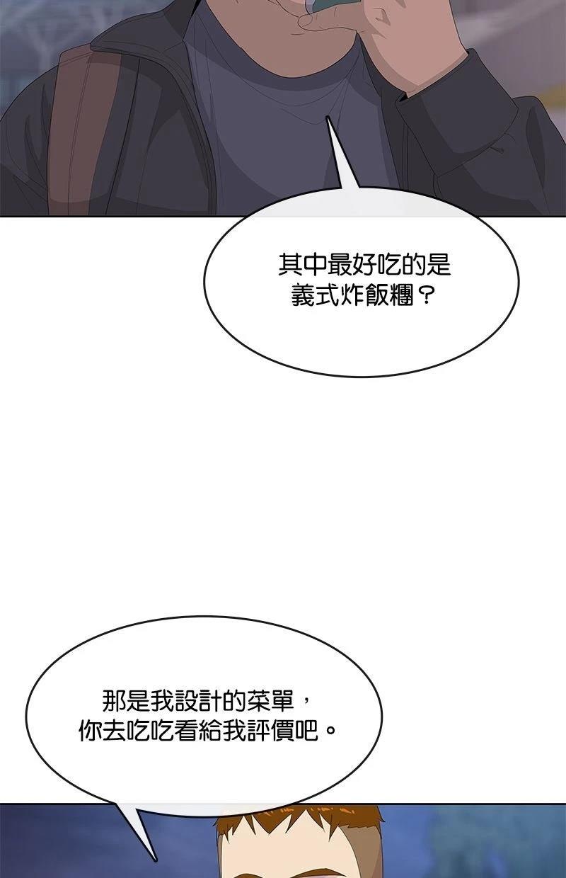 第205话20