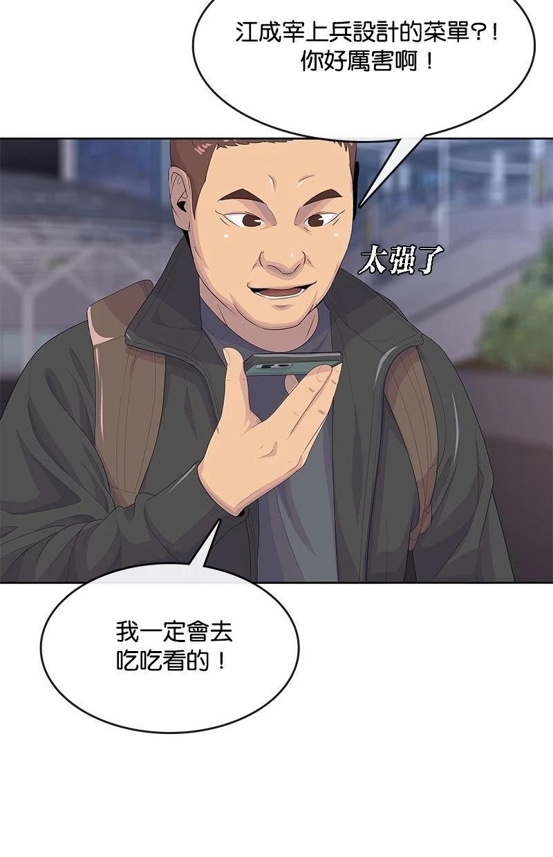 第205话22