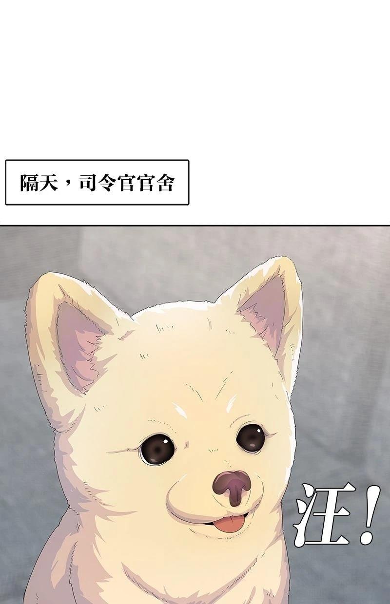 第205话24
