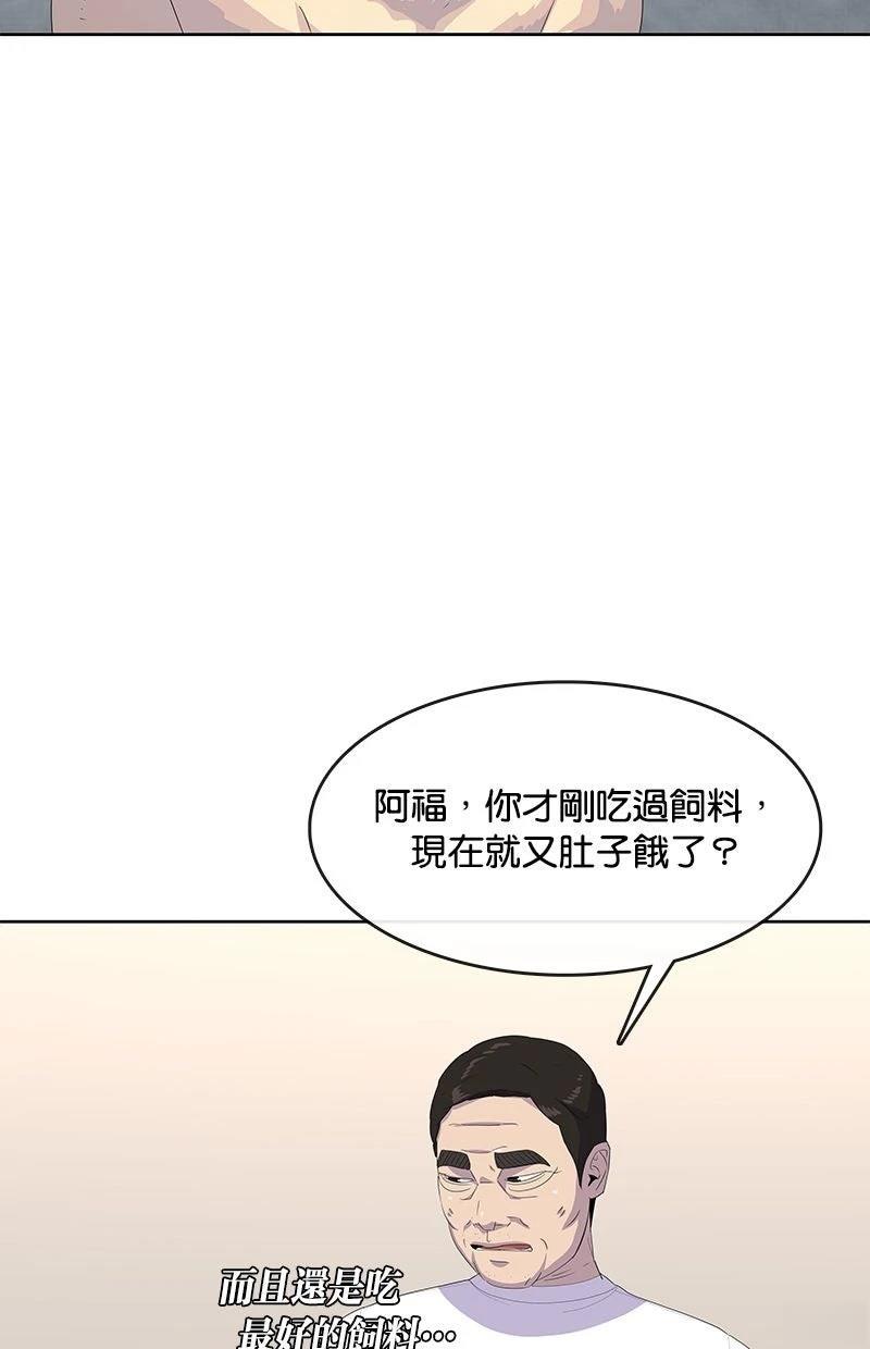 第205话25