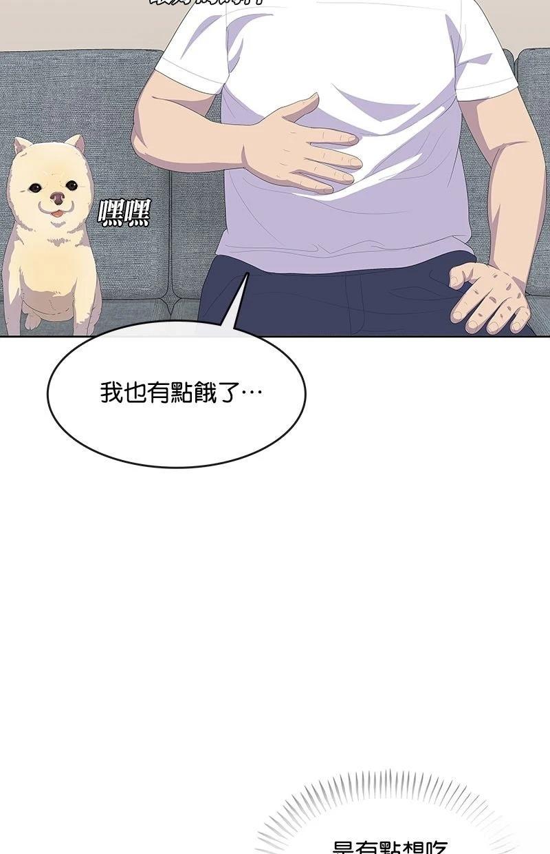 第205话26
