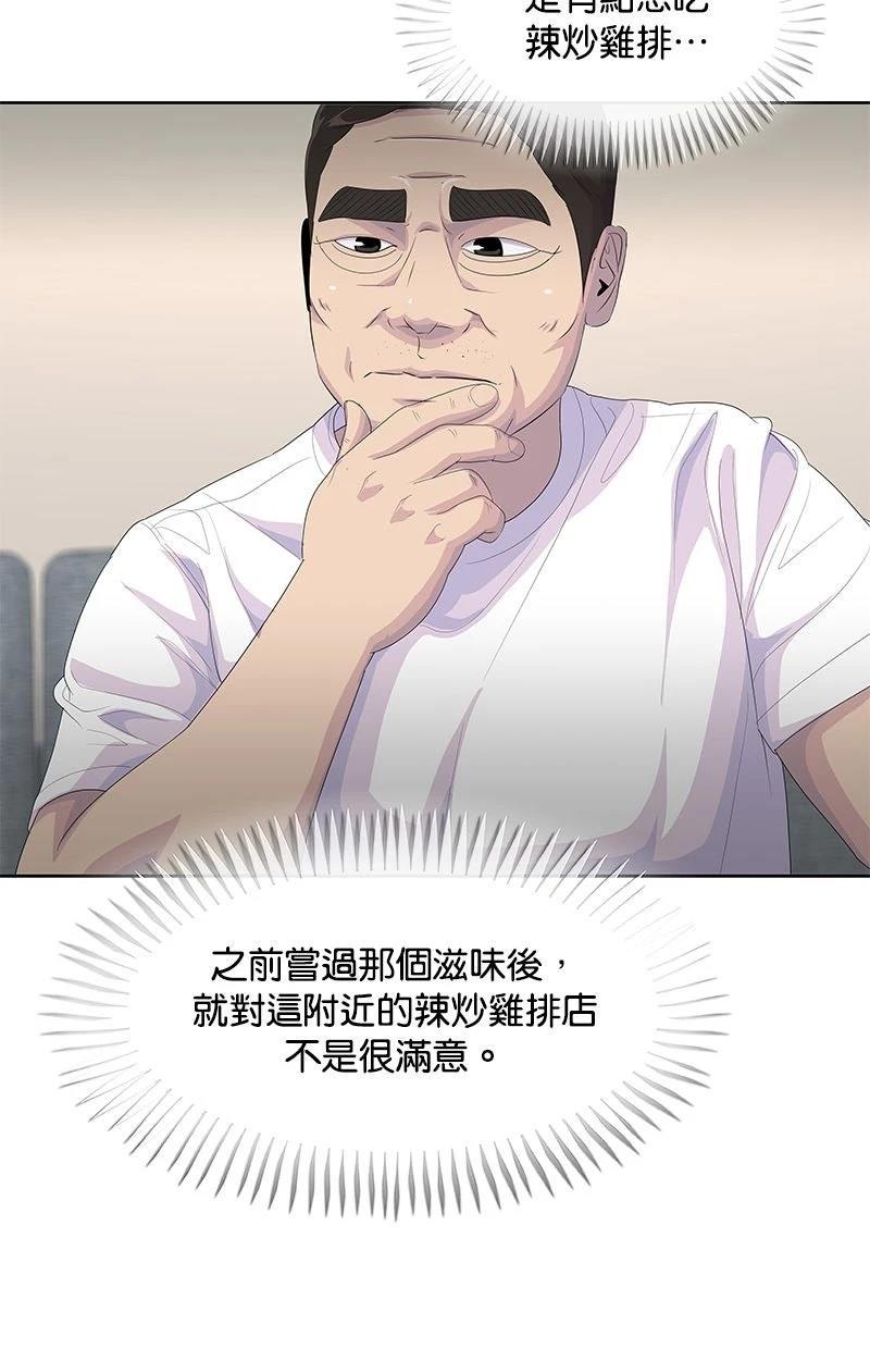第205话27