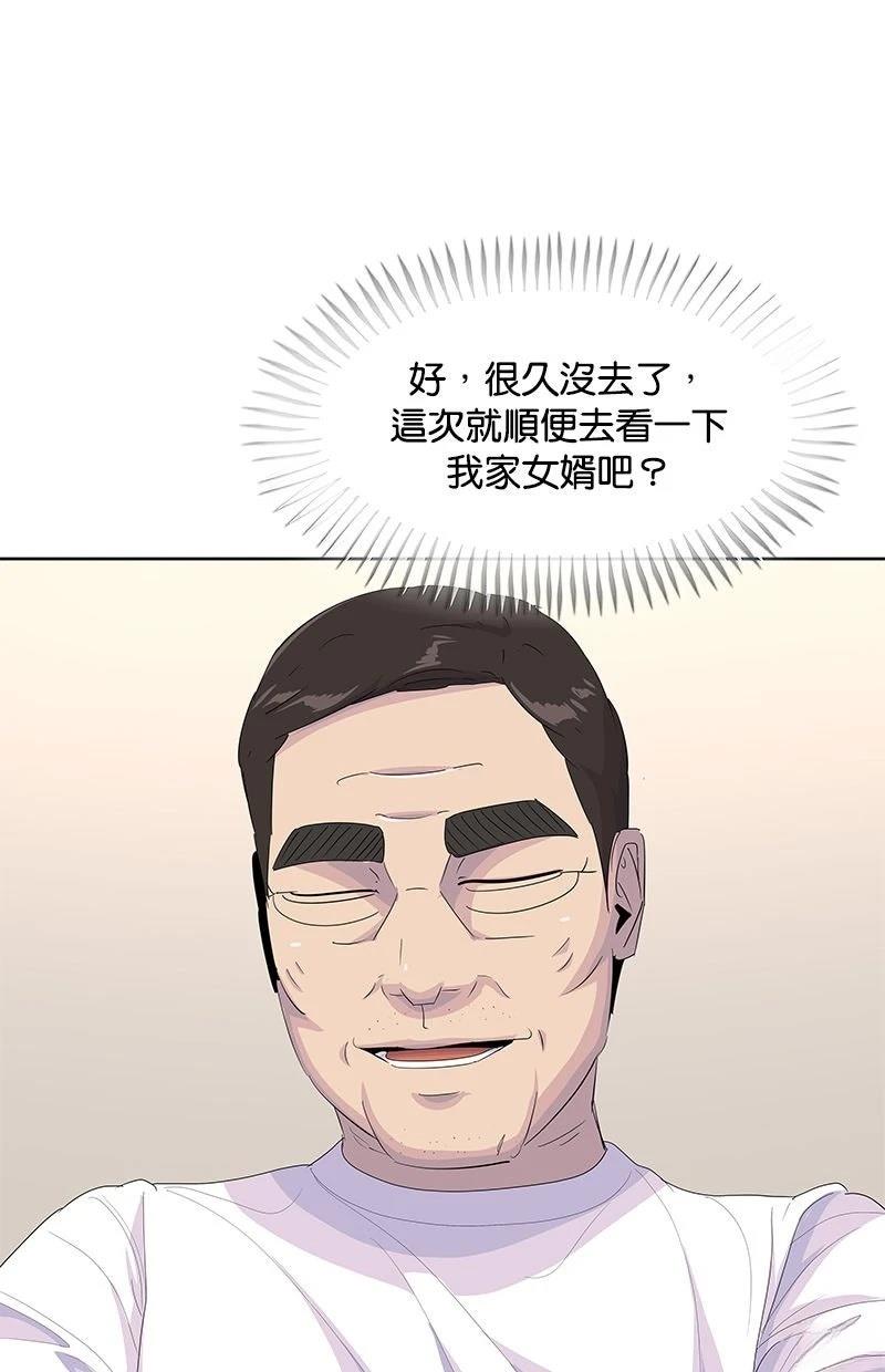 第205话28