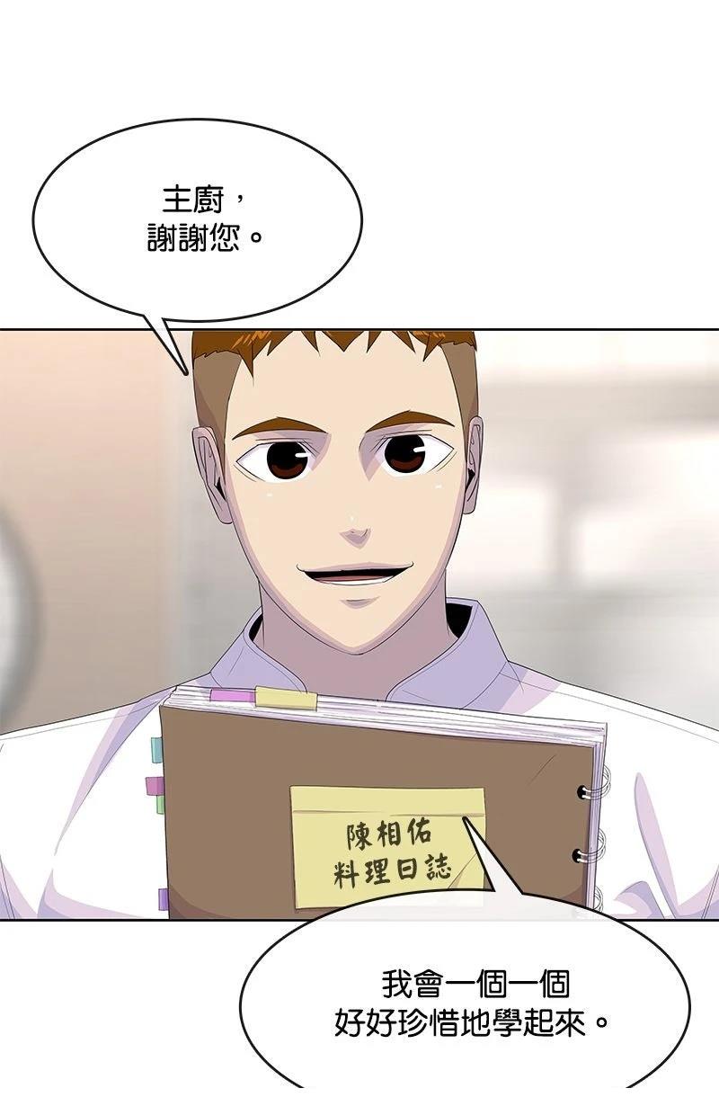 第205话3