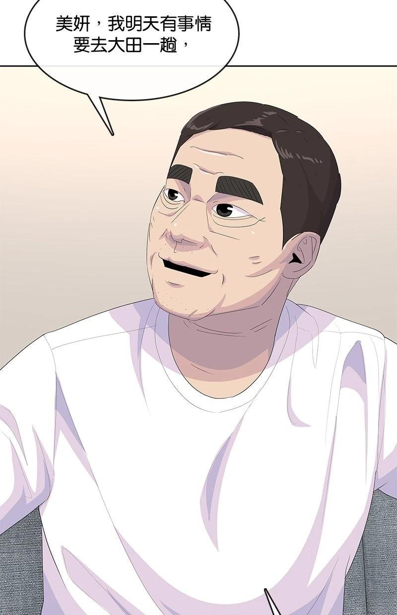 第205话30