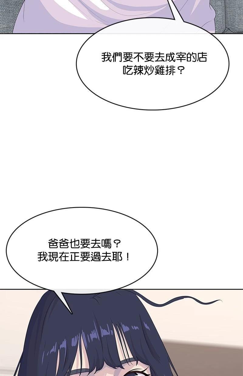 第205话31