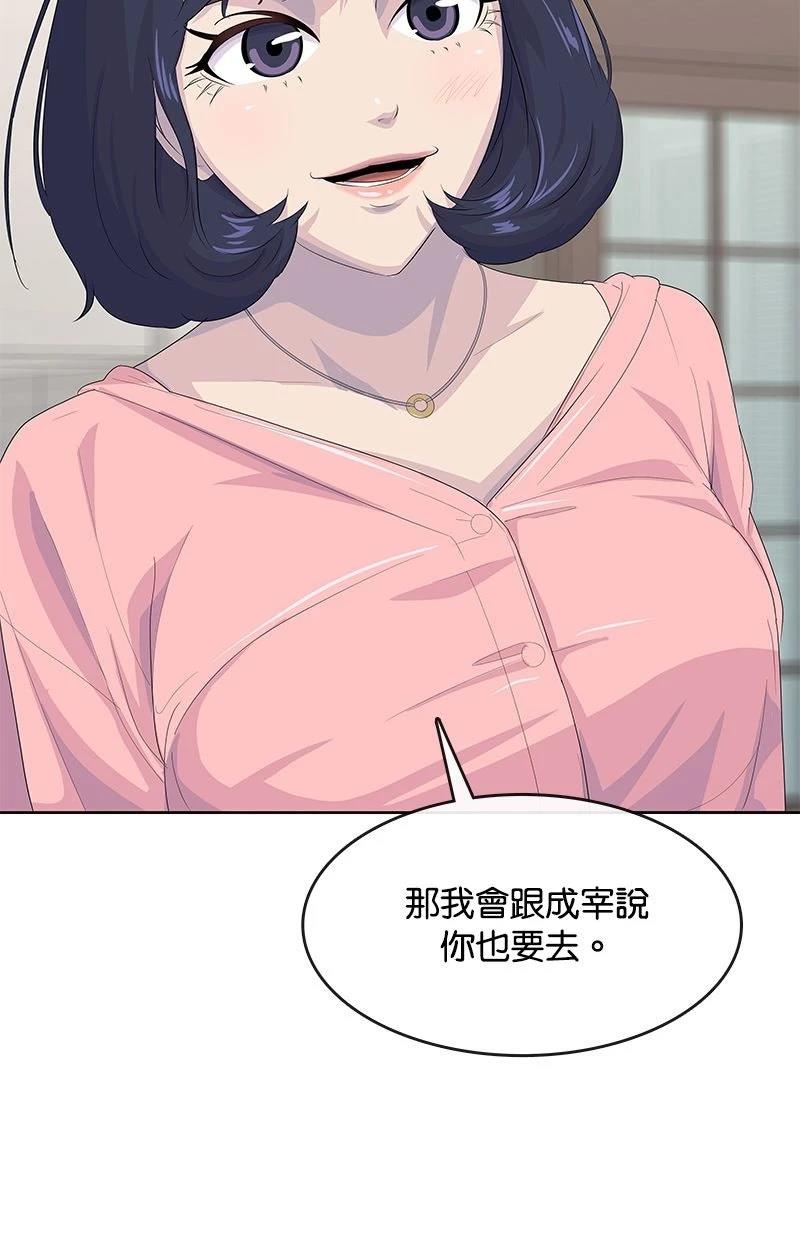 第205话32