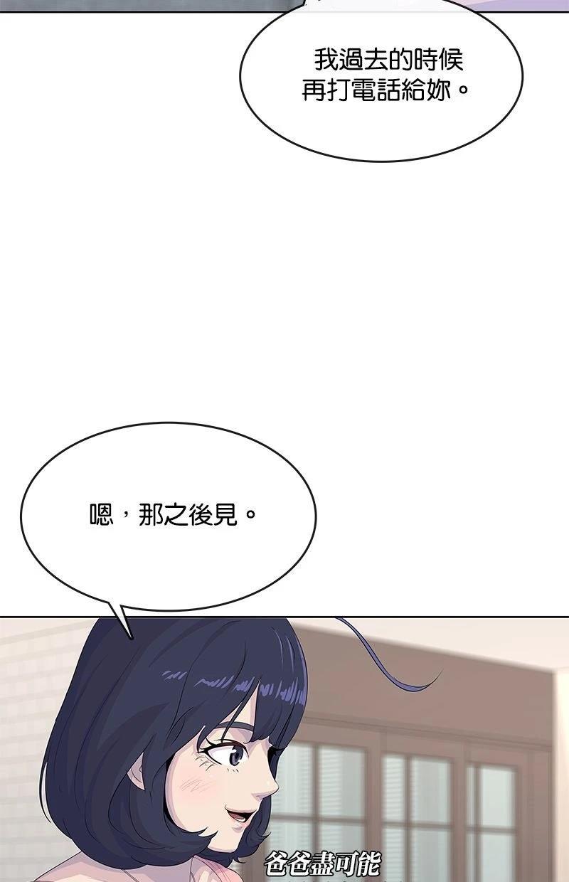 第205话34