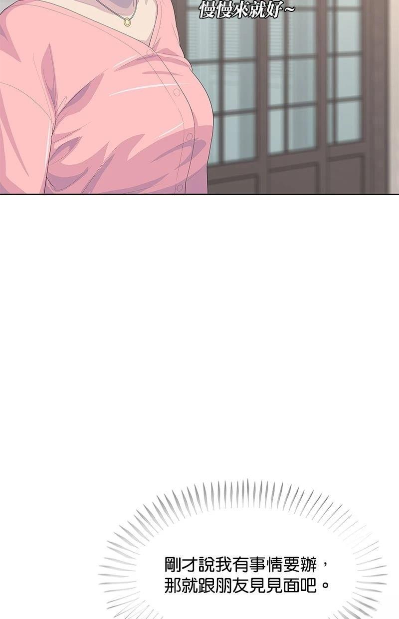 第205话35