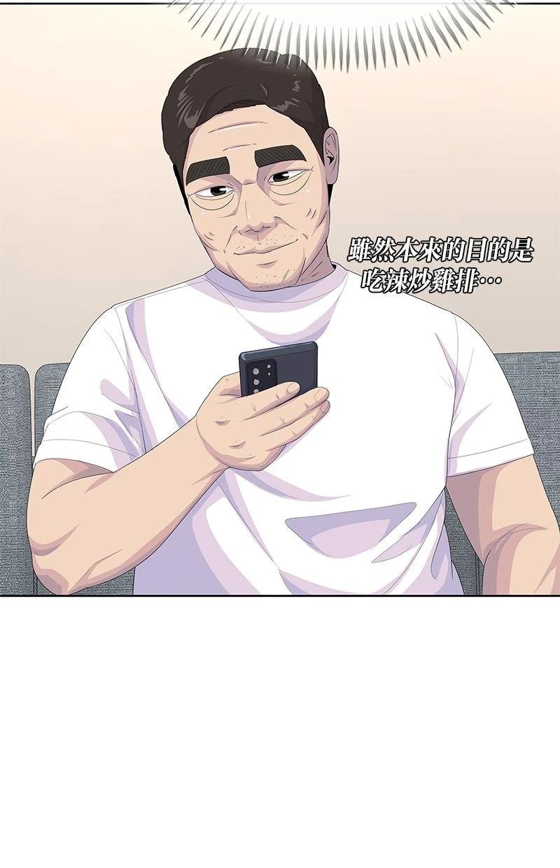 第205话36