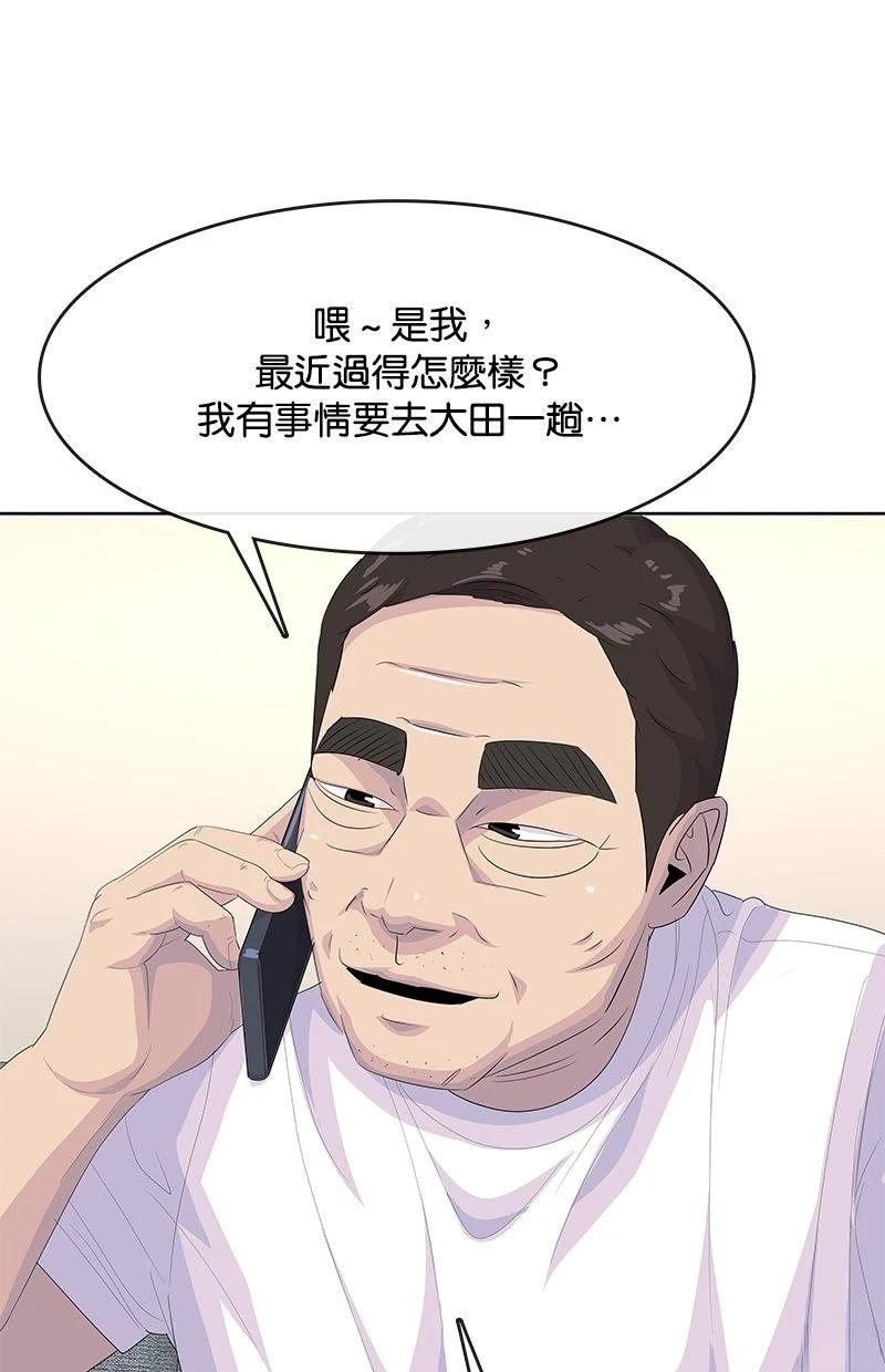 第205话37