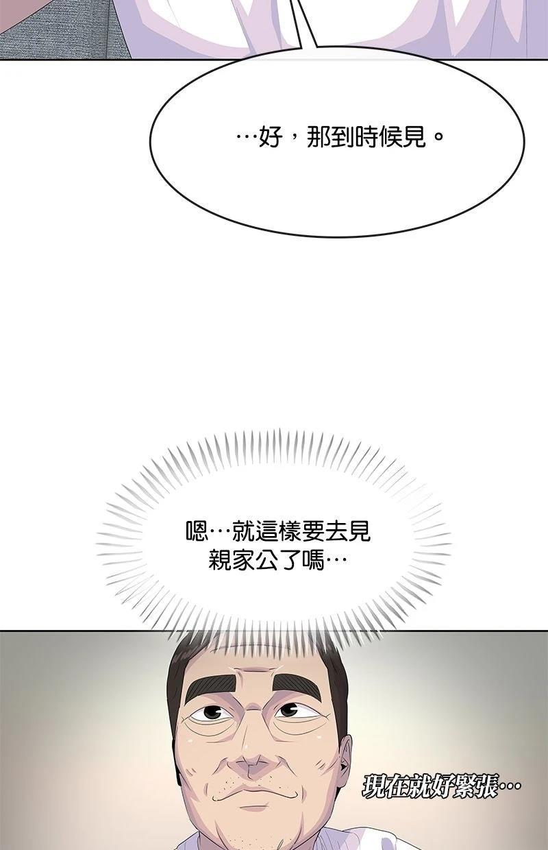 第205话38