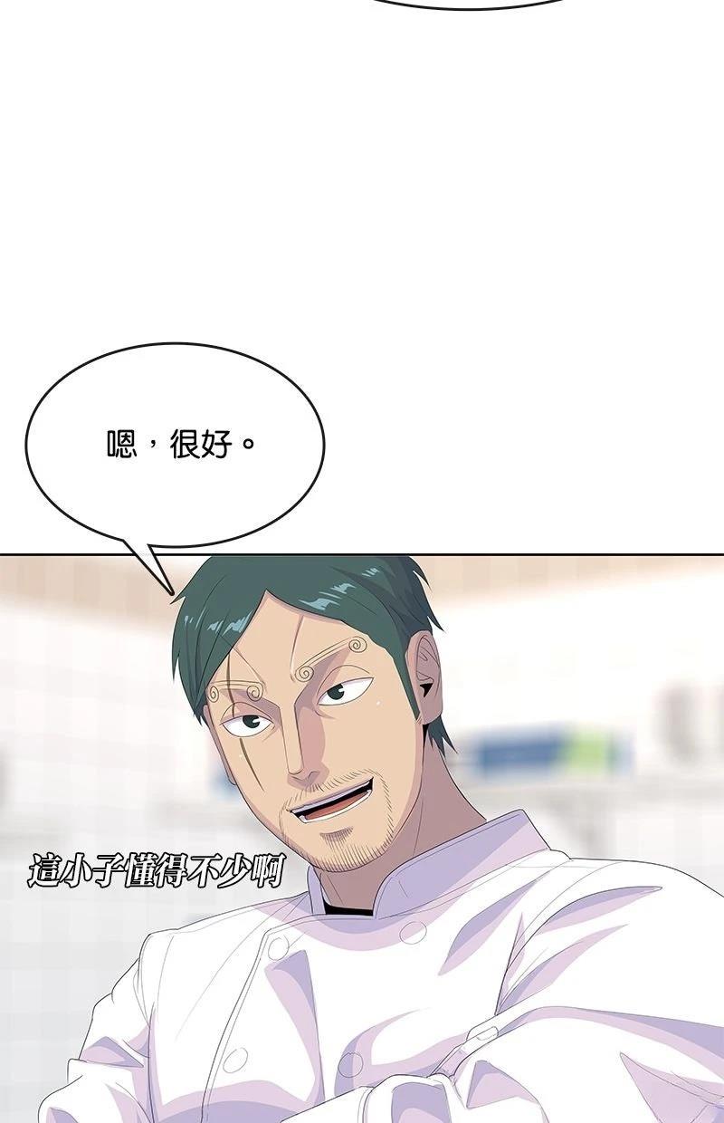 第205话4