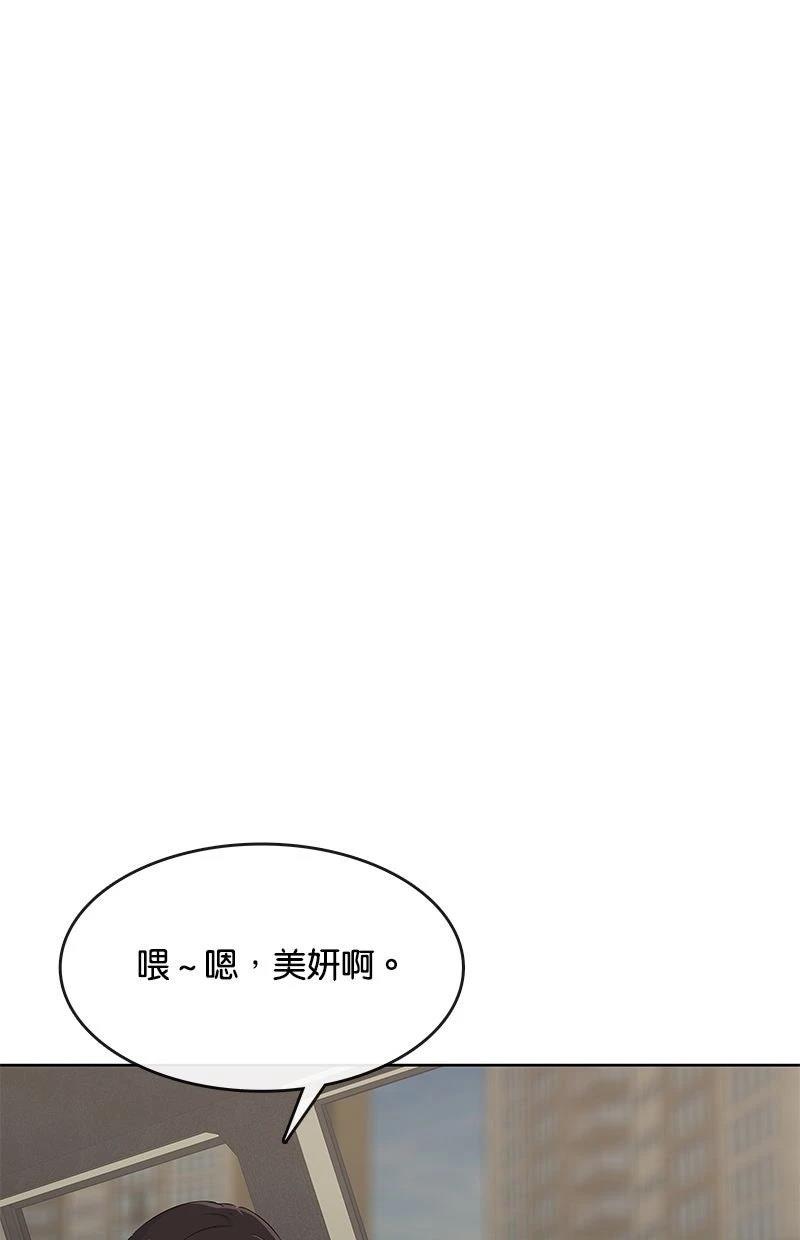 第205话40