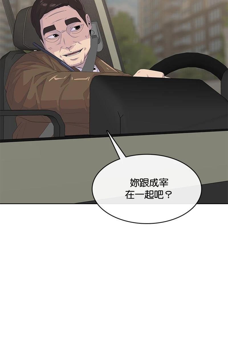 第205话41
