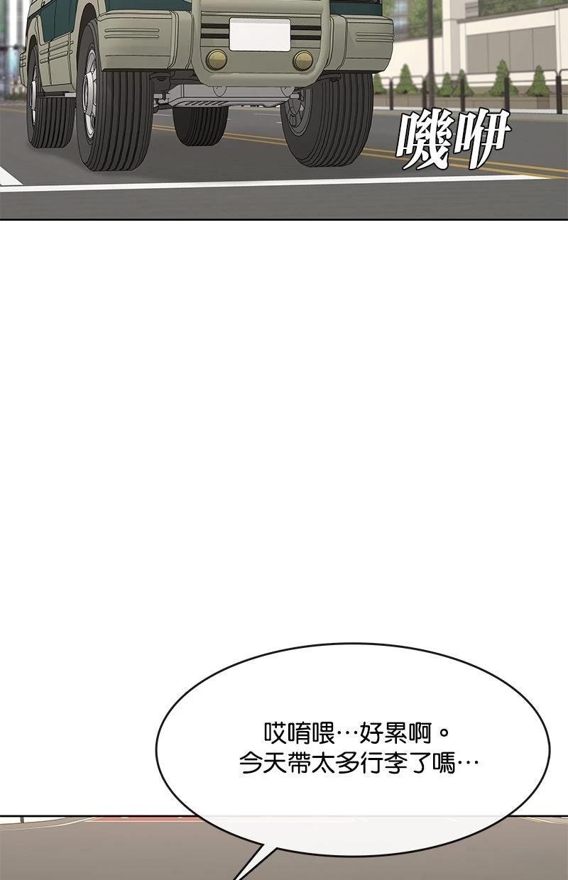 第205话45